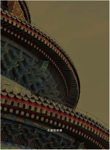 古建筑装修